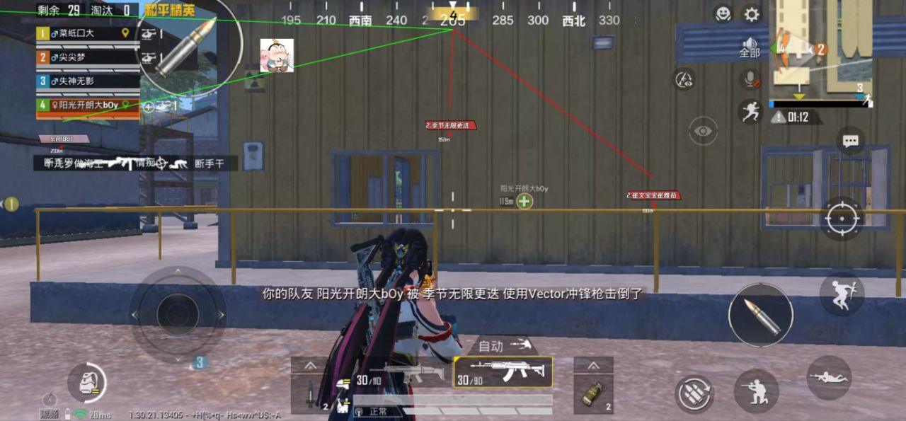 和平精英辅助工具的功能与优势相关图片